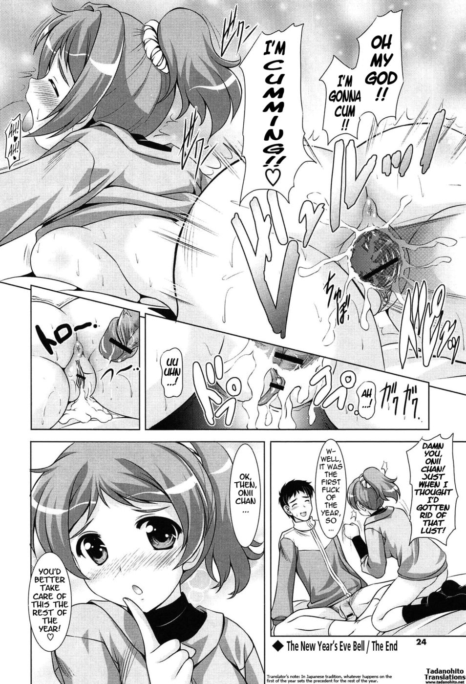 Hentai Manga Comic-Younger Girls Celebration-Chapter 2 - The New Year's Eve Bell-16